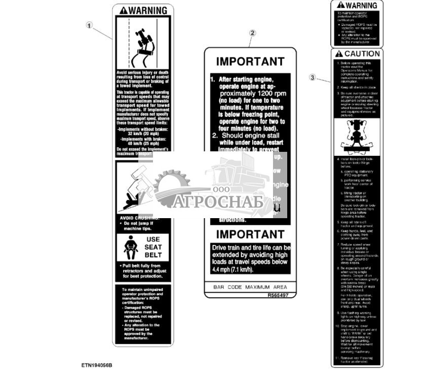 Табличка, техника безопасности, стойка A (805169 - ) - ST914269 1041.jpg